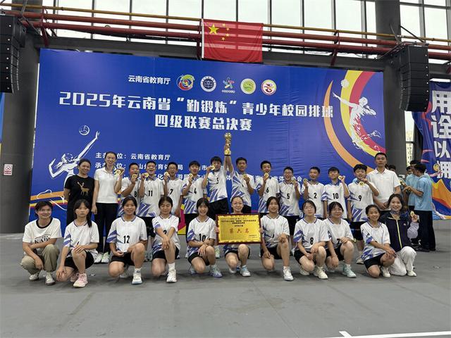 支代表队, 赛总决赛在