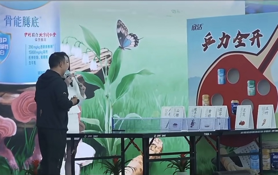 蒙古打零工, https, OcF