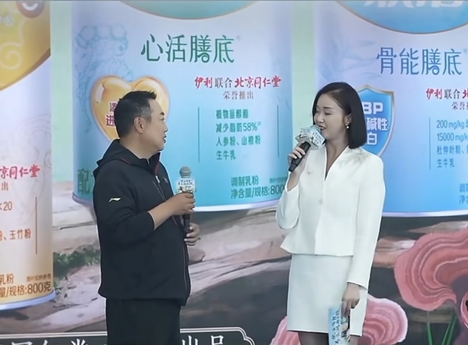 前中国乒协, 网友调侃道, pIiu