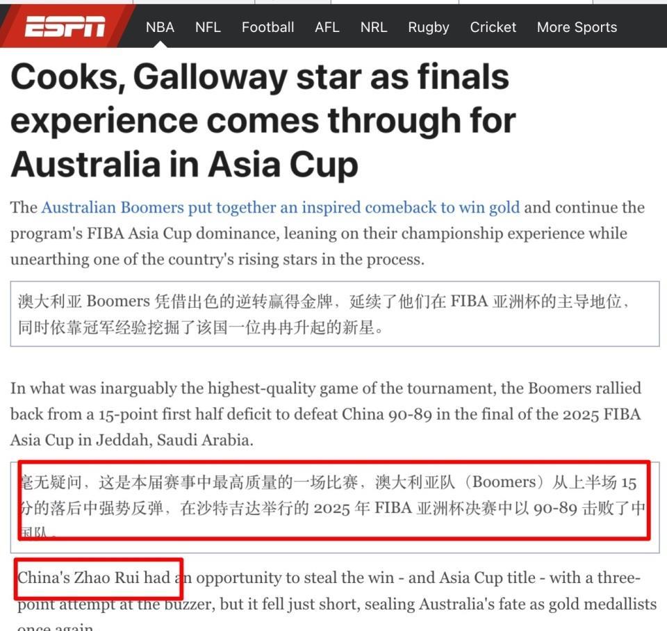 KIm, entit, 是中国男篮