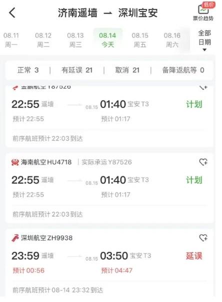 者了解到, cc