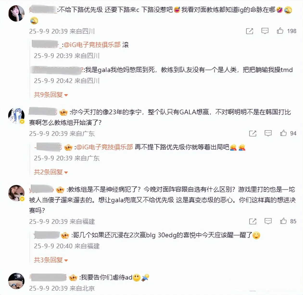 最后败者采, 欢迎在评论, div 最后败者采, 欢迎在评论, div