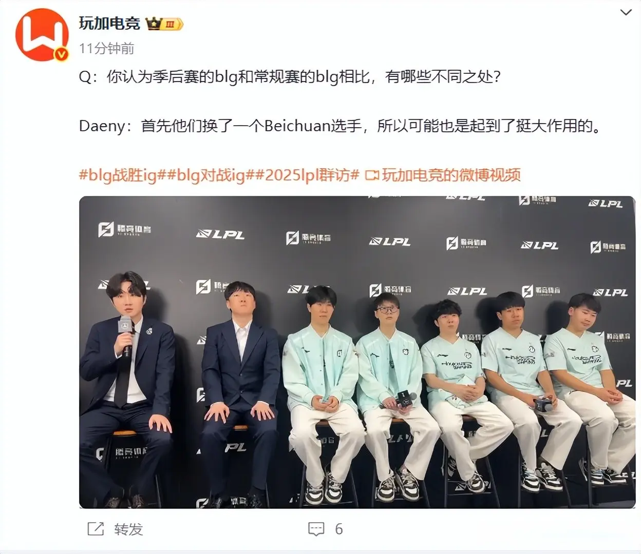 感觉IG后 感觉IG后